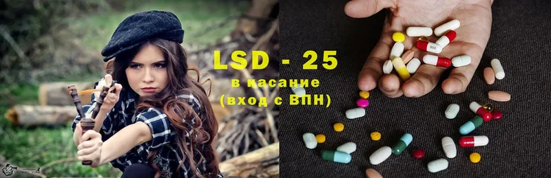 продажа наркотиков  Анива  LSD-25 экстази ecstasy 